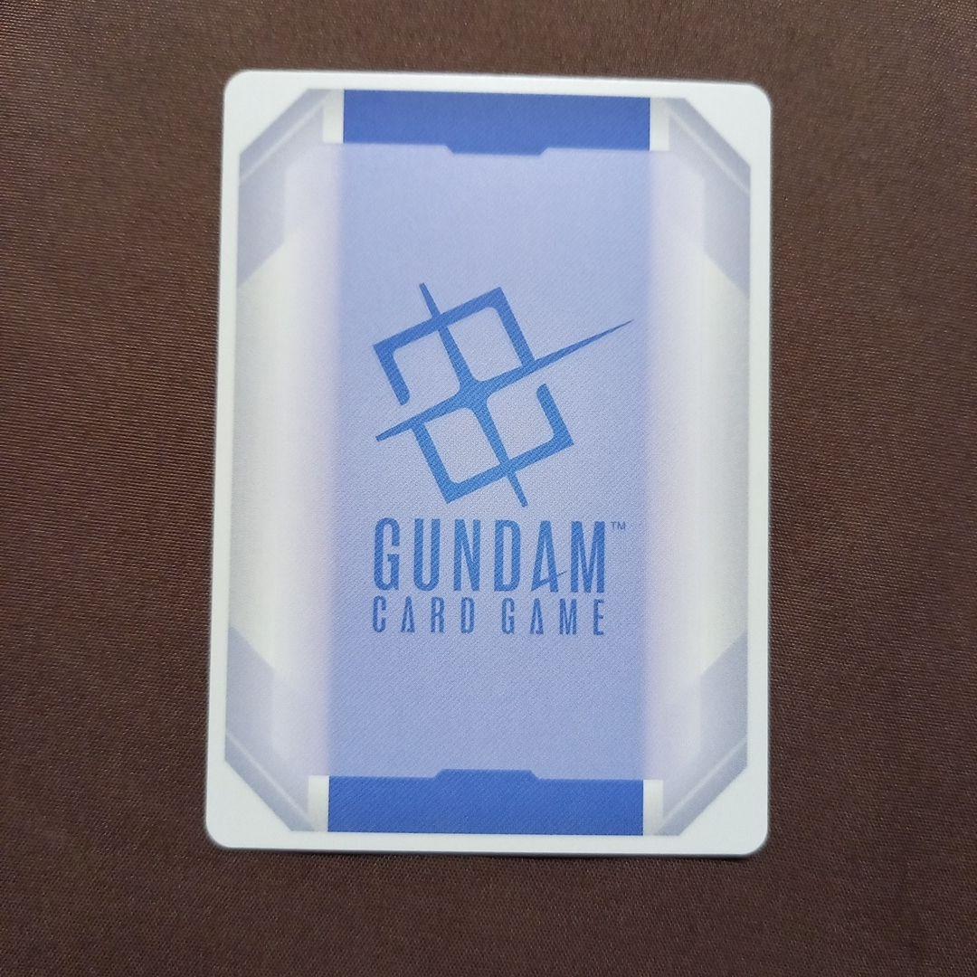 ガンダムカードゲーム 溢れる慈愛 U+ パラレル