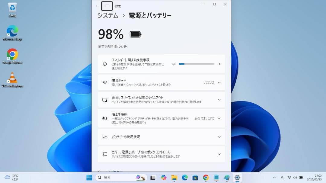 富士通 LIFEBOOK A573/GX Windows11