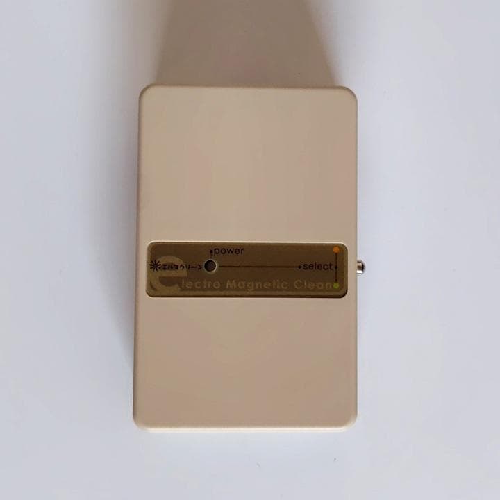 エルマクリーン（旧モデル）