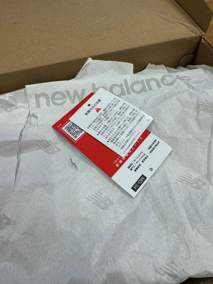 ☆美品☆ New Balance ML610TBH カーキ×ネイビー