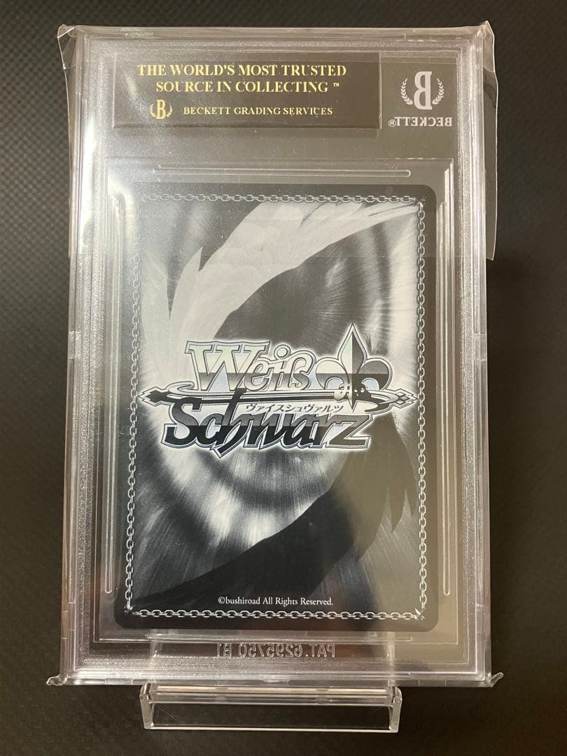 ヴァイスシュヴァルツ 戦艦 ニュージャージー BGS10 ブラックラベル