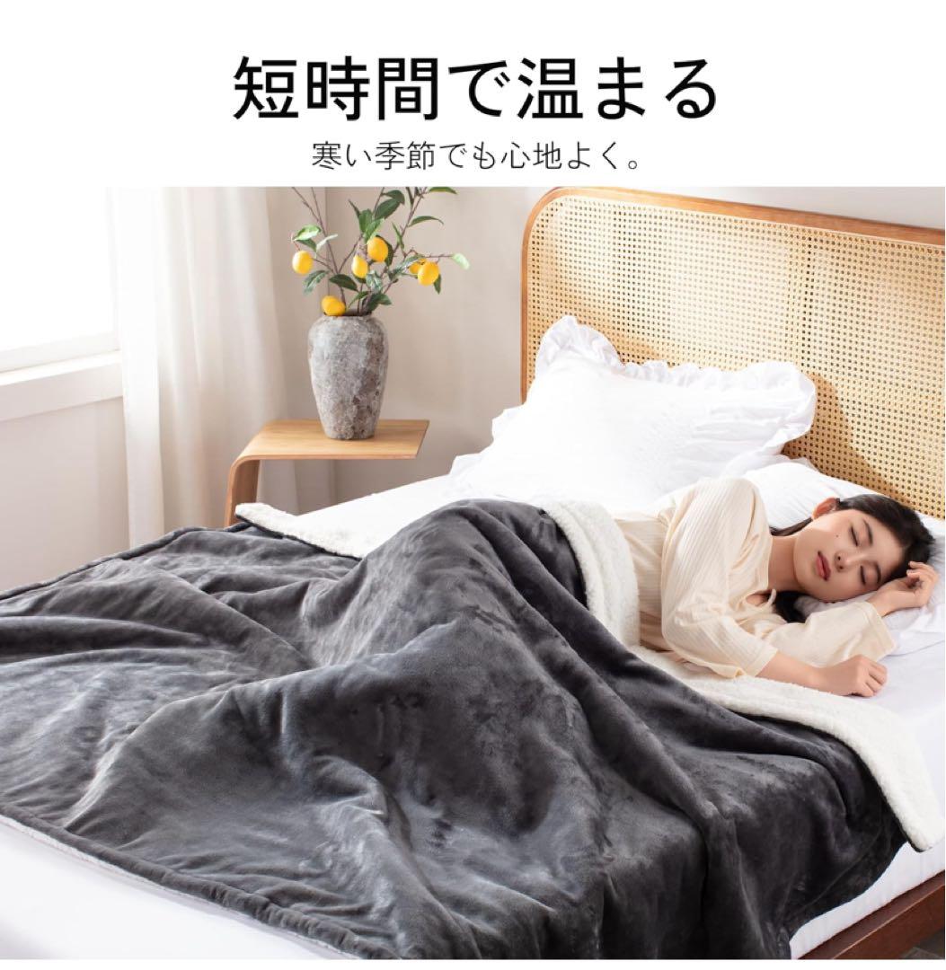 電気毛布 掛け敷兼用 大判190×130cm 表フランネル／裏シープボア グレー