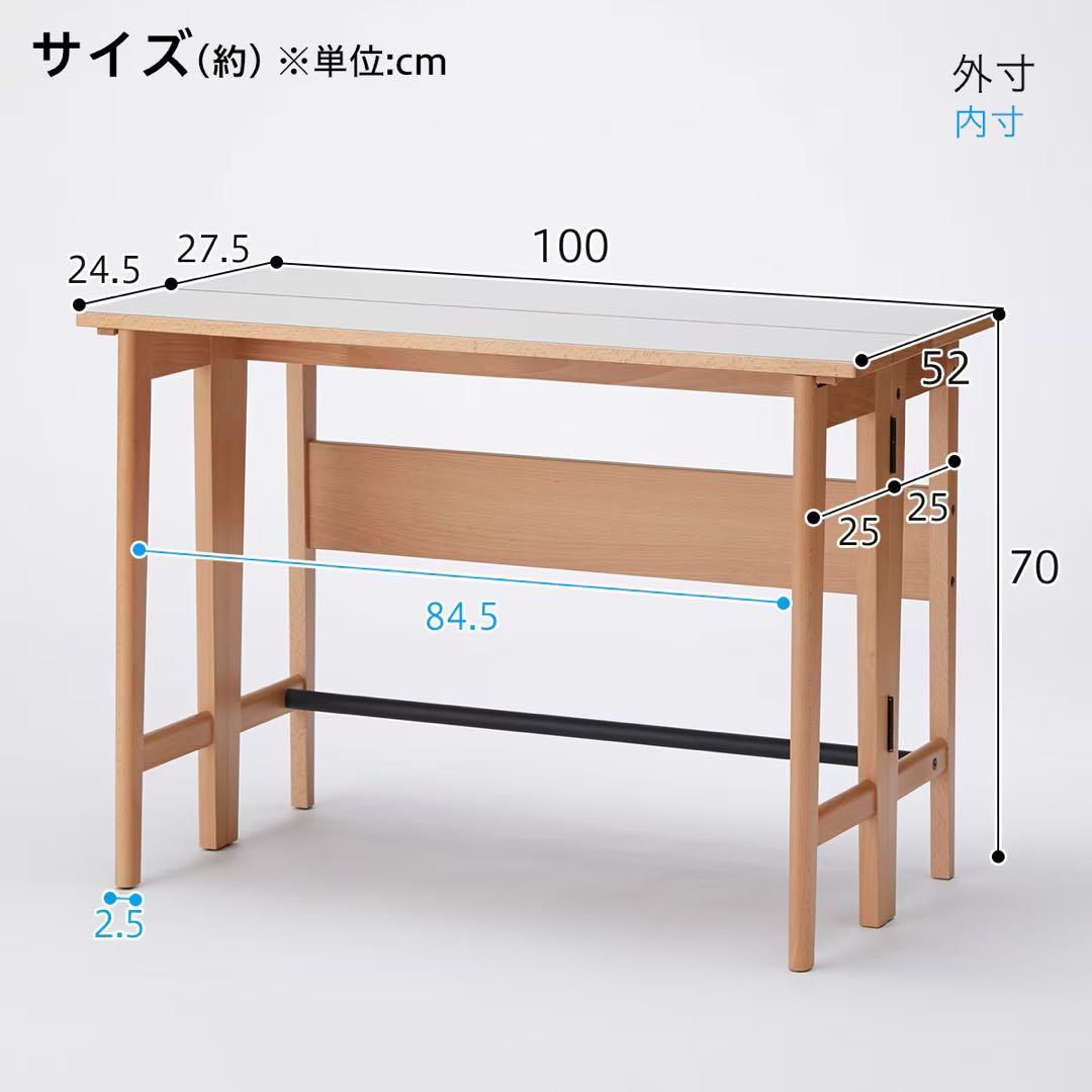 美品　NITORI BEAMS DESIGN コンソールデスク　ニトリ　ビームス