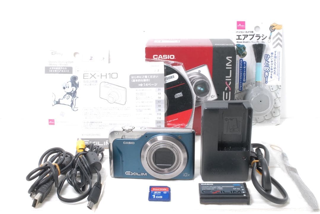CASIO EXILIM EX-H10 コンパクトデジタルカメラ 10倍ズーム