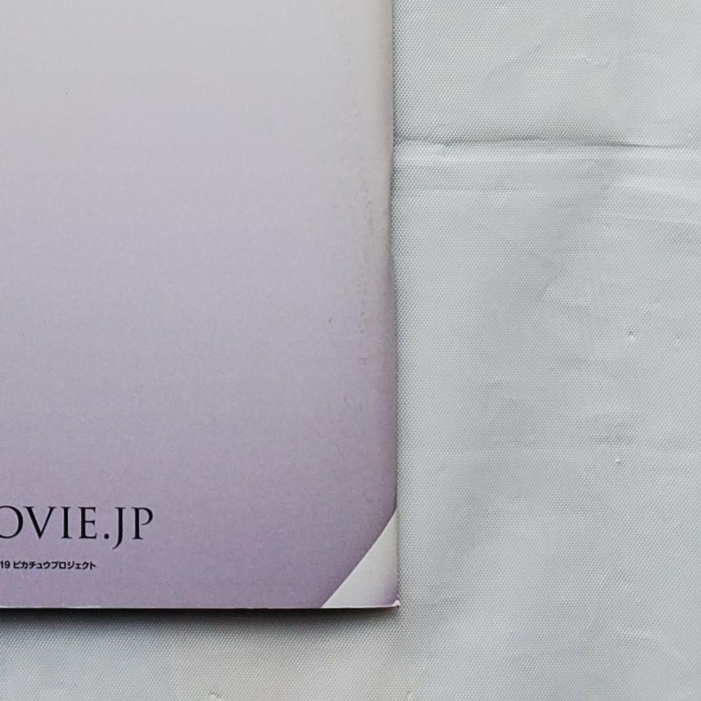 【価格相談OK】ミュウツーの逆襲 EVOLUTION ポケカ付き(未開封)