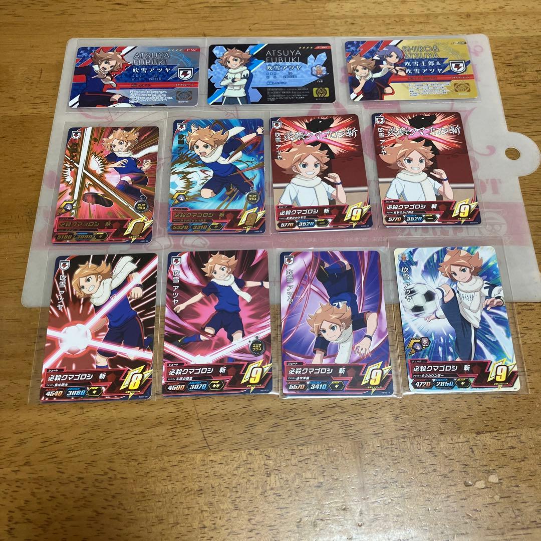 イナズマイレブン 吹雪アツヤ◯107