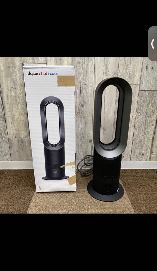 Dyson AM09 2023年 冷暖房対応 リモコン付 動作確認済み