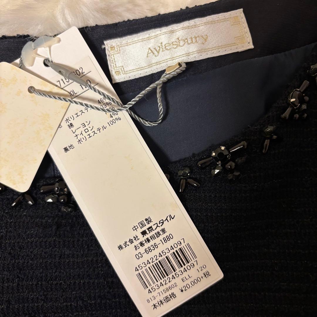 【新品】アリスバーリー ELL トップス