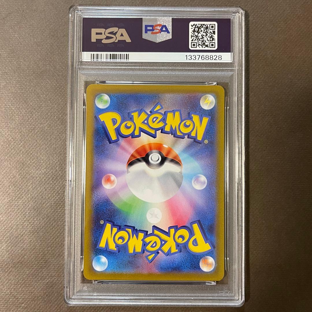 セレナ sr PSA10【極美品‼️】即日発送‼️