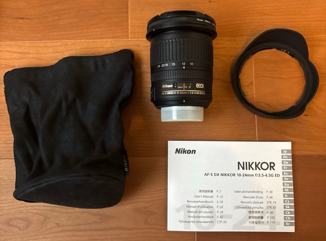 Nikon AF-S DX NIKKOR 10-24mm 超広角レンズ