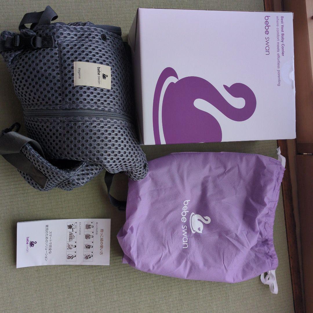 新品未使用ベべスワン 抱っこ紐 チャコールグレー