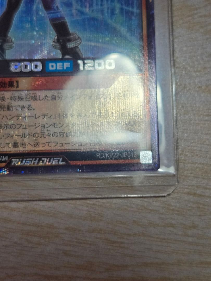 ハンディーガール　シークレットレア　ラッシュデュエル