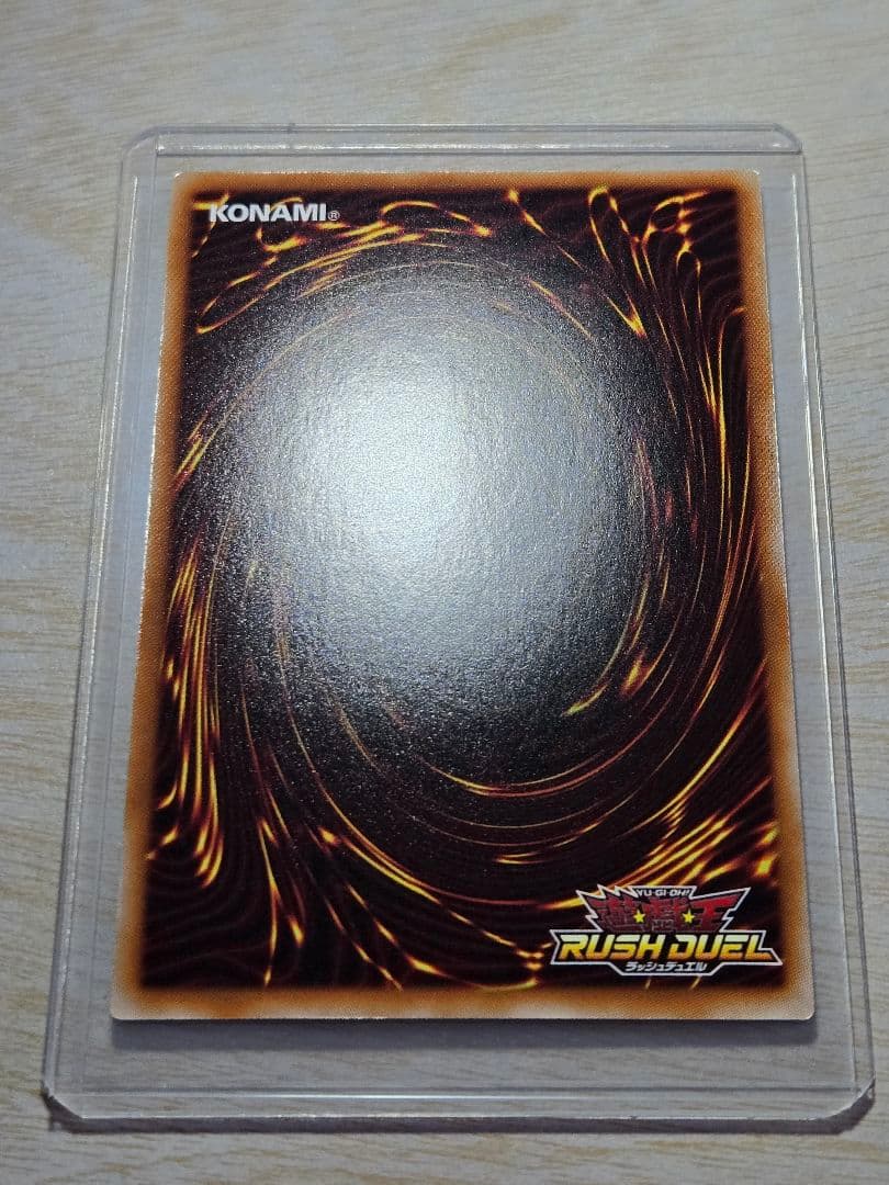 ハンディーガール　シークレットレア　ラッシュデュエル