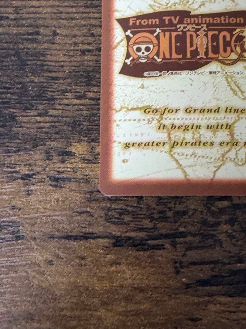 初期　2000年製　C151 アーロン一味幹部　ワンピース　ハイパーバトル　ナミ