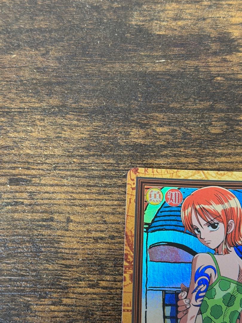 初期　2000年製　C151 アーロン一味幹部　ワンピース　ハイパーバトル　ナミ