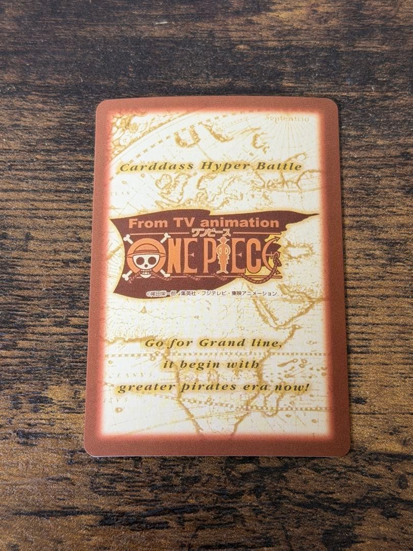 初期　2000年製　C151 アーロン一味幹部　ワンピース　ハイパーバトル　ナミ