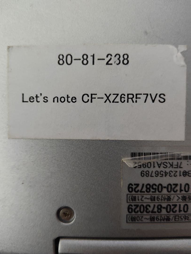 Panasonic Let's note 　office2021搭載