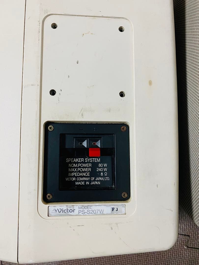 Victor PS-S207W スピーカー、良い品、動作確認済み。