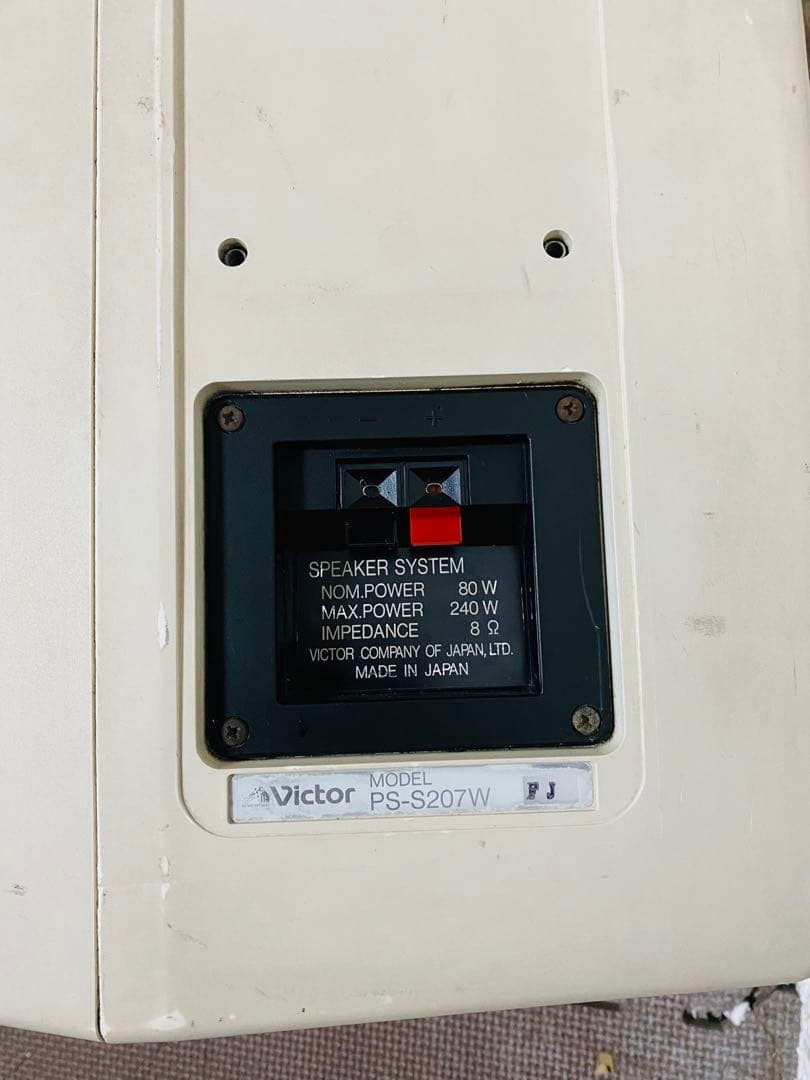 Victor PS-S207W スピーカー、良い品、動作確認済み。