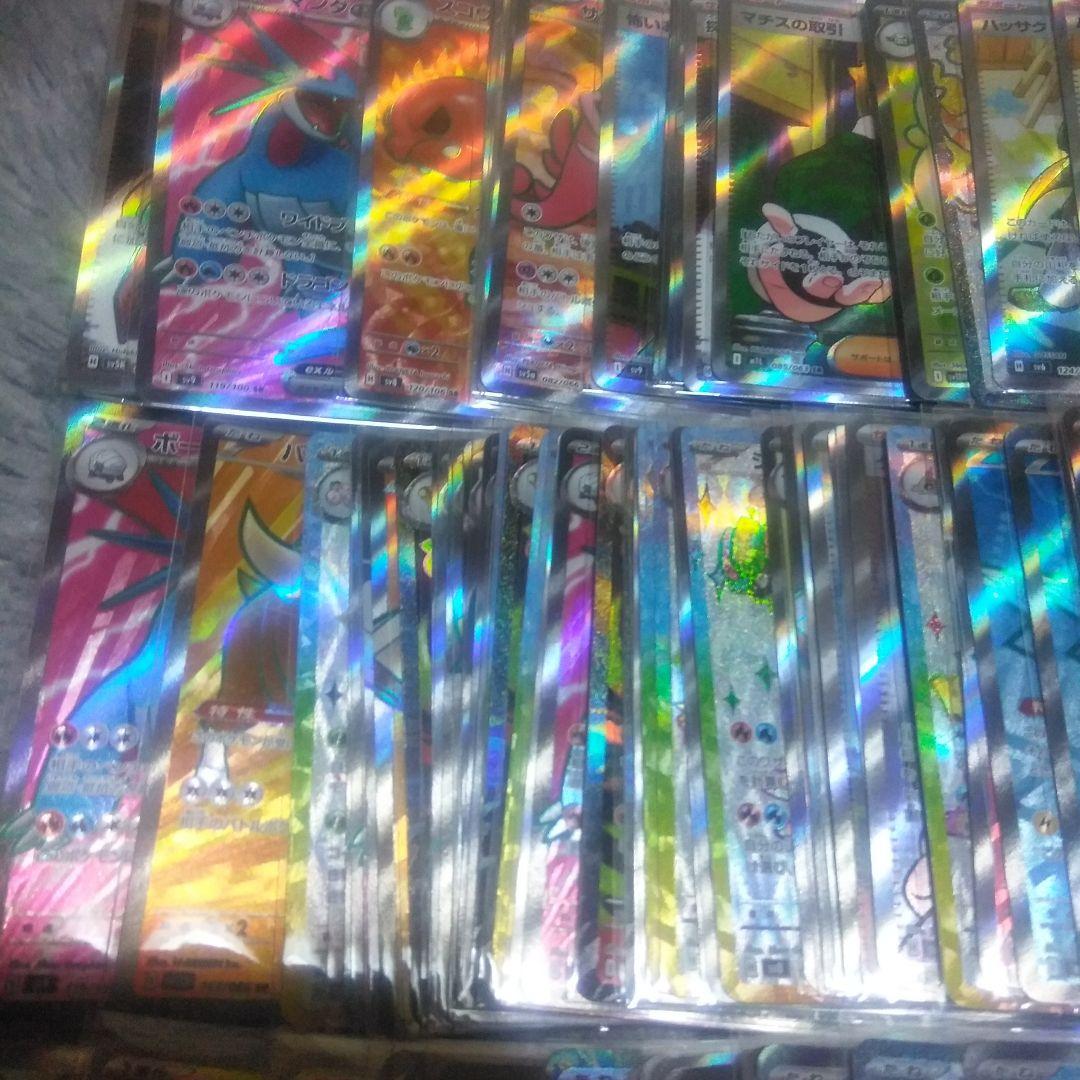 ポケモンカード　sr まとめ売り