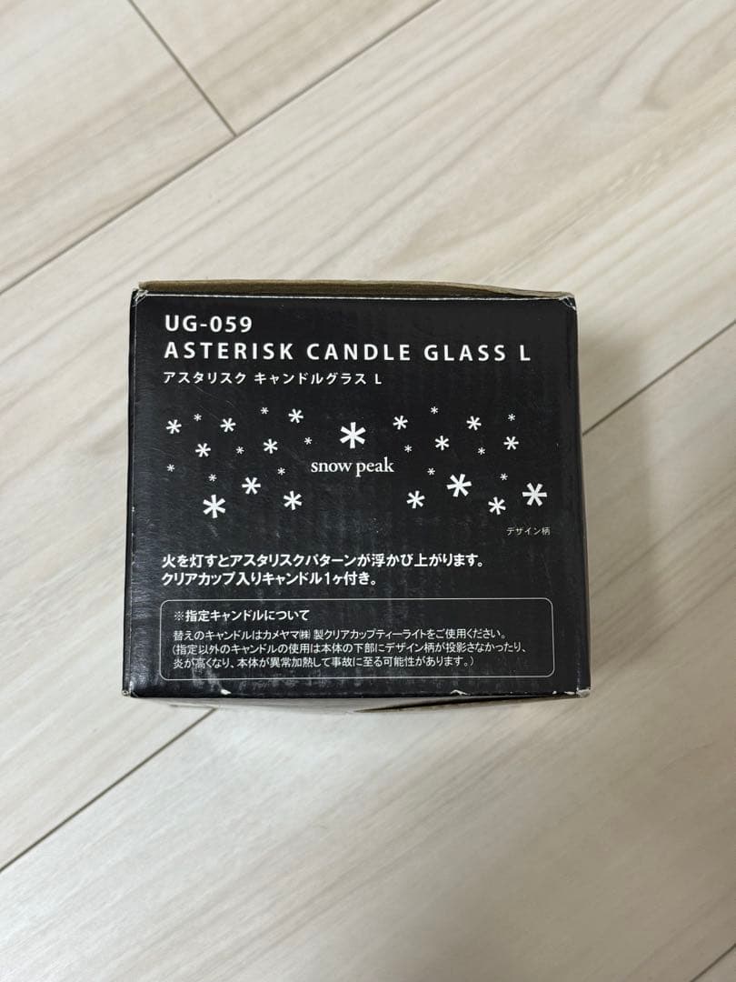 【レア限定品】 peak ASTERISK CANDLE GLASS L