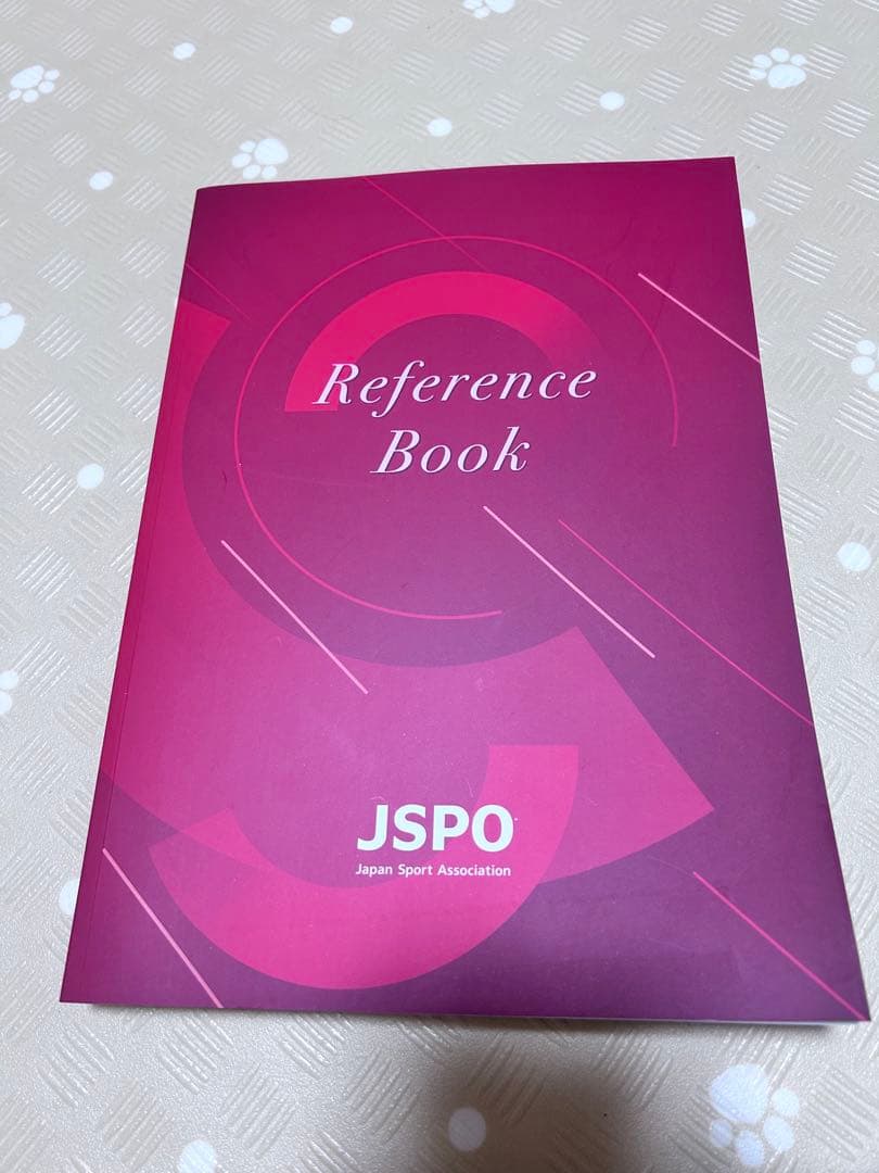 アスレティックトレーナー専門指導テキスト 1-6巻セット ➕リファレンスブック