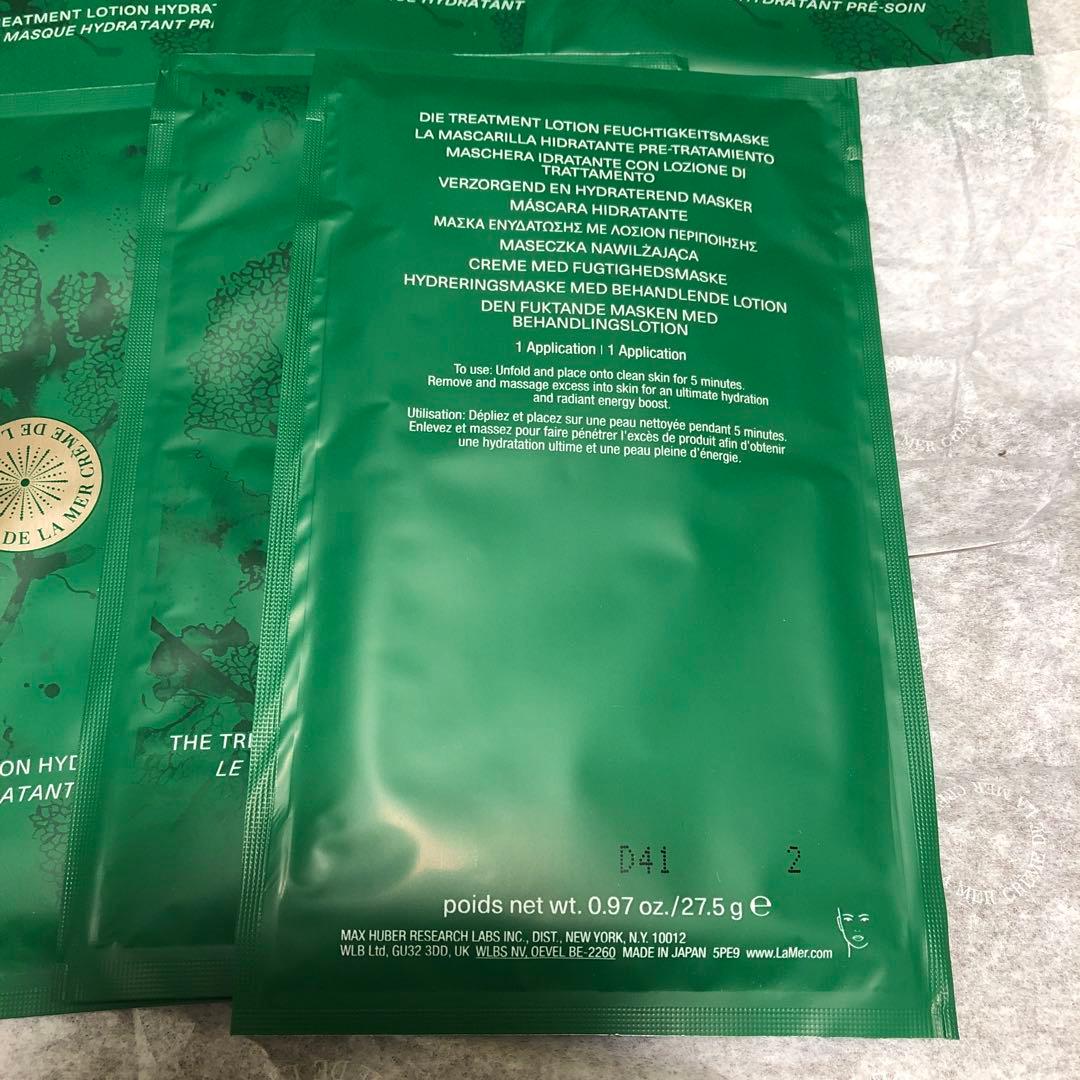 LA MER ザ・トリートメント ローション ハイドレイティング マスク6枚