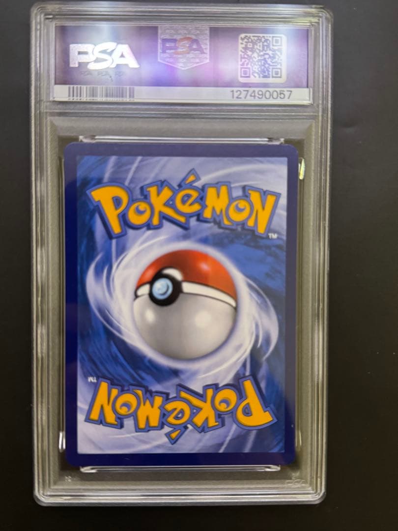 ウインディex 中国語