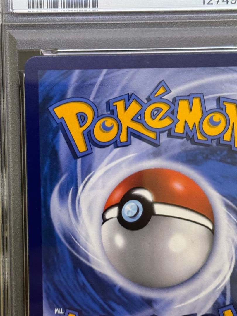 ウインディex 中国語