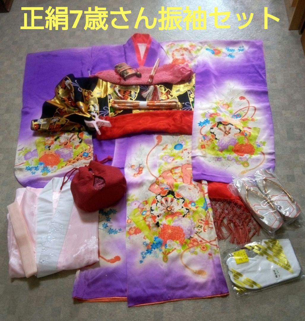 マイロママ様ご成約‼️アンティーク【正絹7歳用】振袖セット