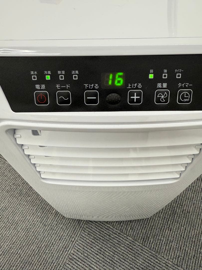 山善　移動式クーラー　除湿機