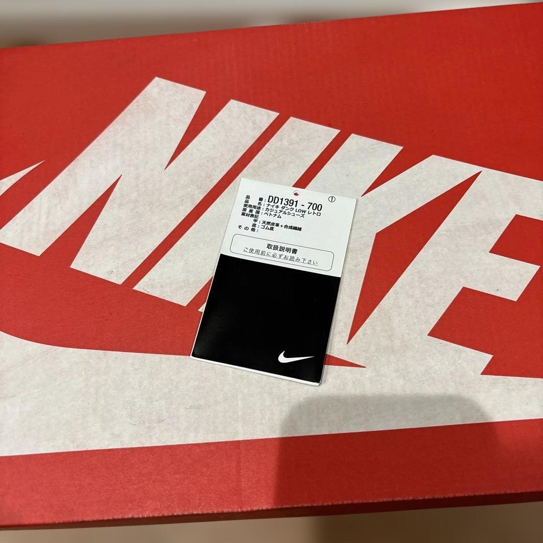 Nike dunk low ミシガン 28cm Michigan