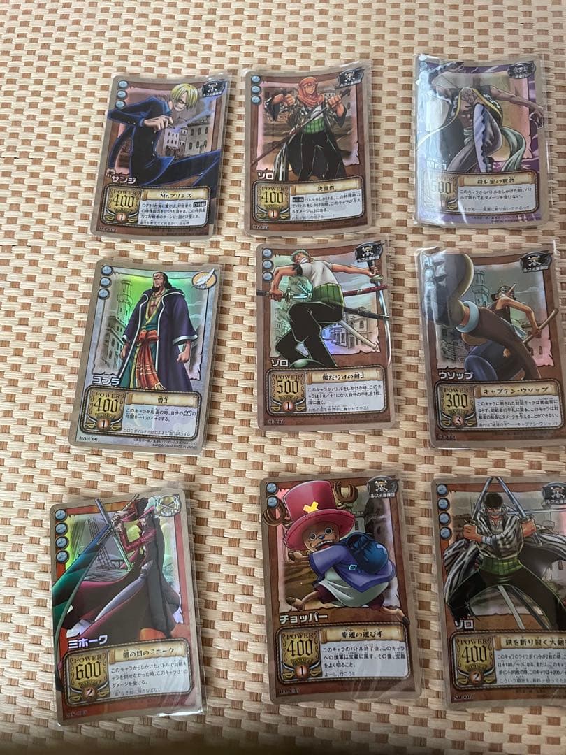 ワンピース カード　カードダス　ex セット