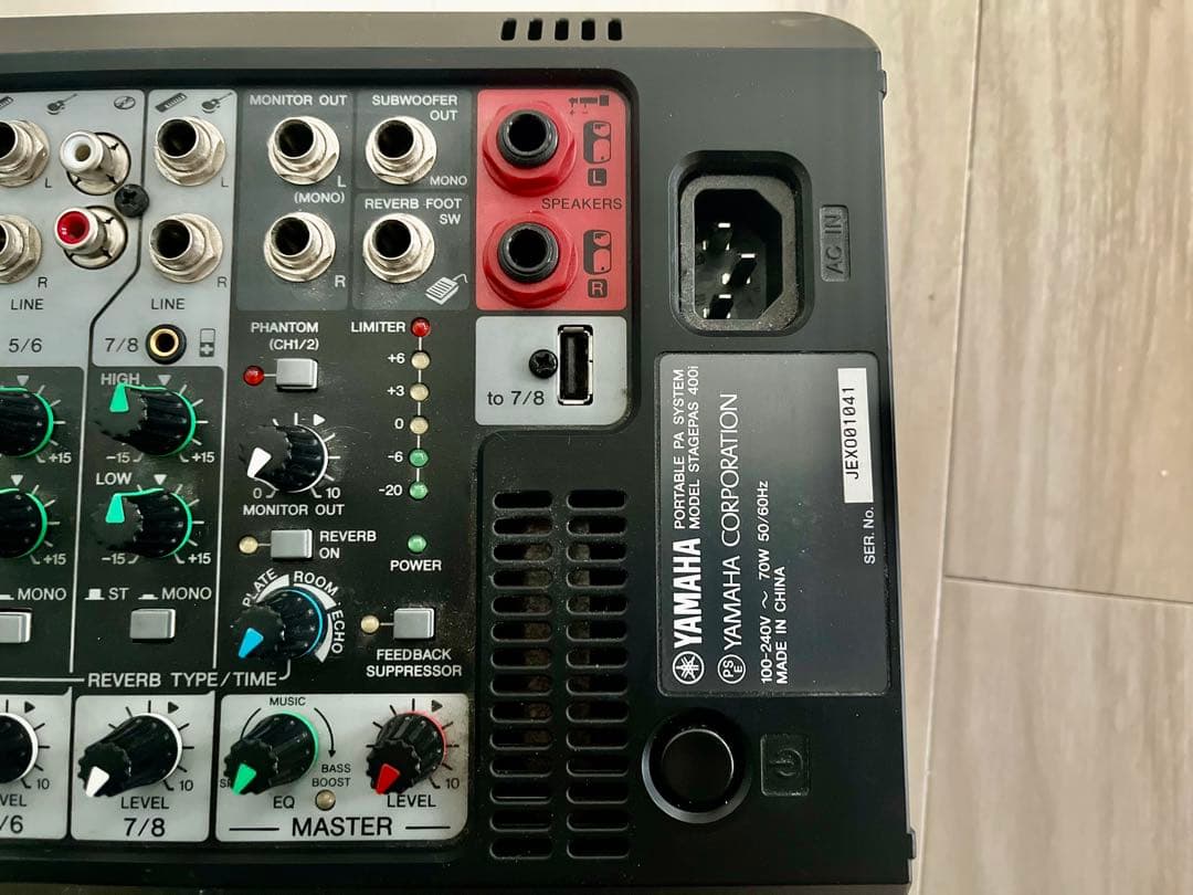 【良品】YAMAHA ミキサー&パワードスピーカー（MONO）