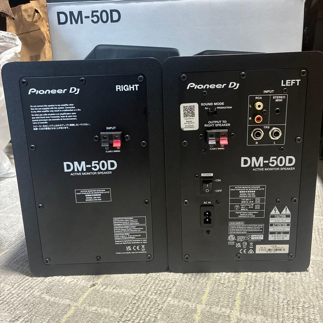 Pioneer DJ 4インチ2wayアクティブモニタースピーカーDM-40D