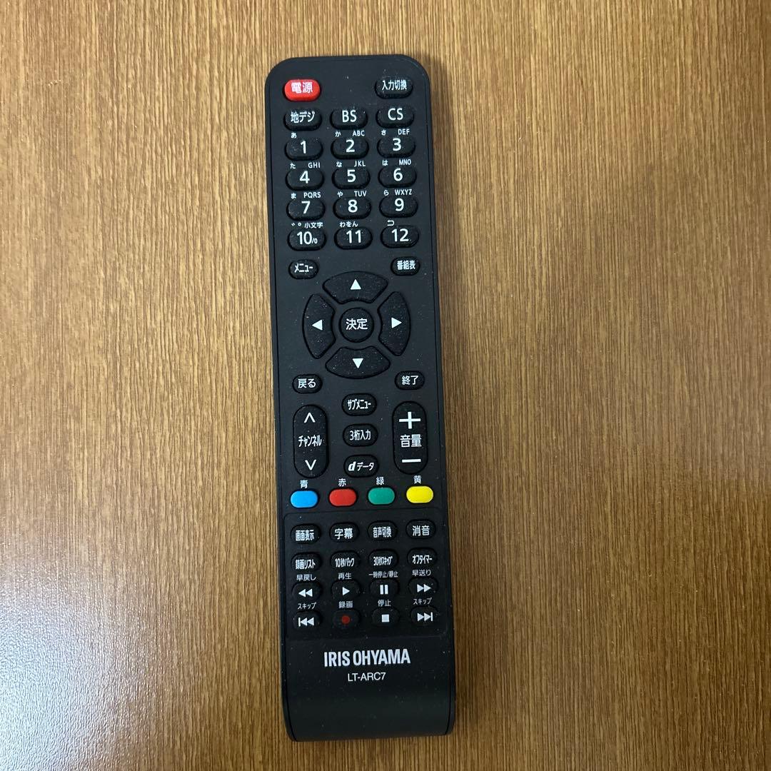 アイリスオーヤマ 24WB10 24インチ液晶テレビ