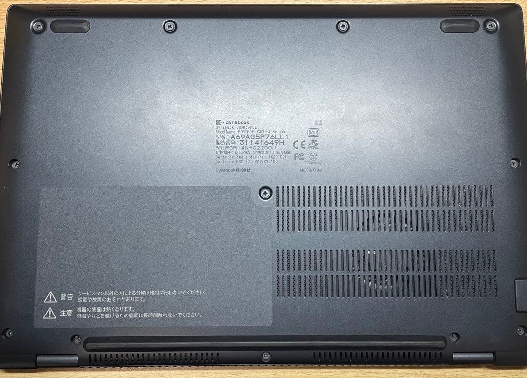 dynabook 【値下げしました】GCX83 ノートPC パソコン