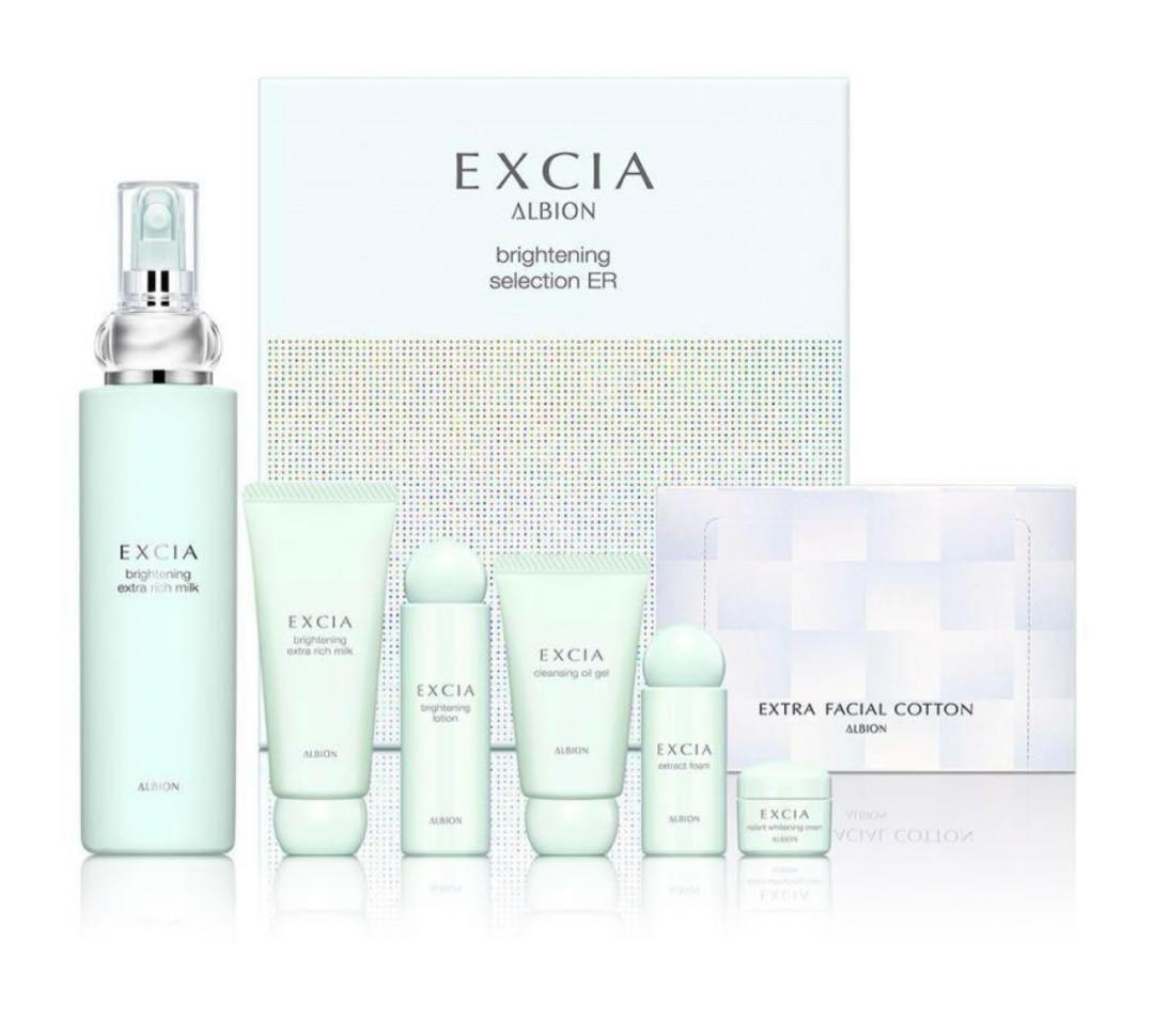 アルビオンエクシアブライトニングセレクションER