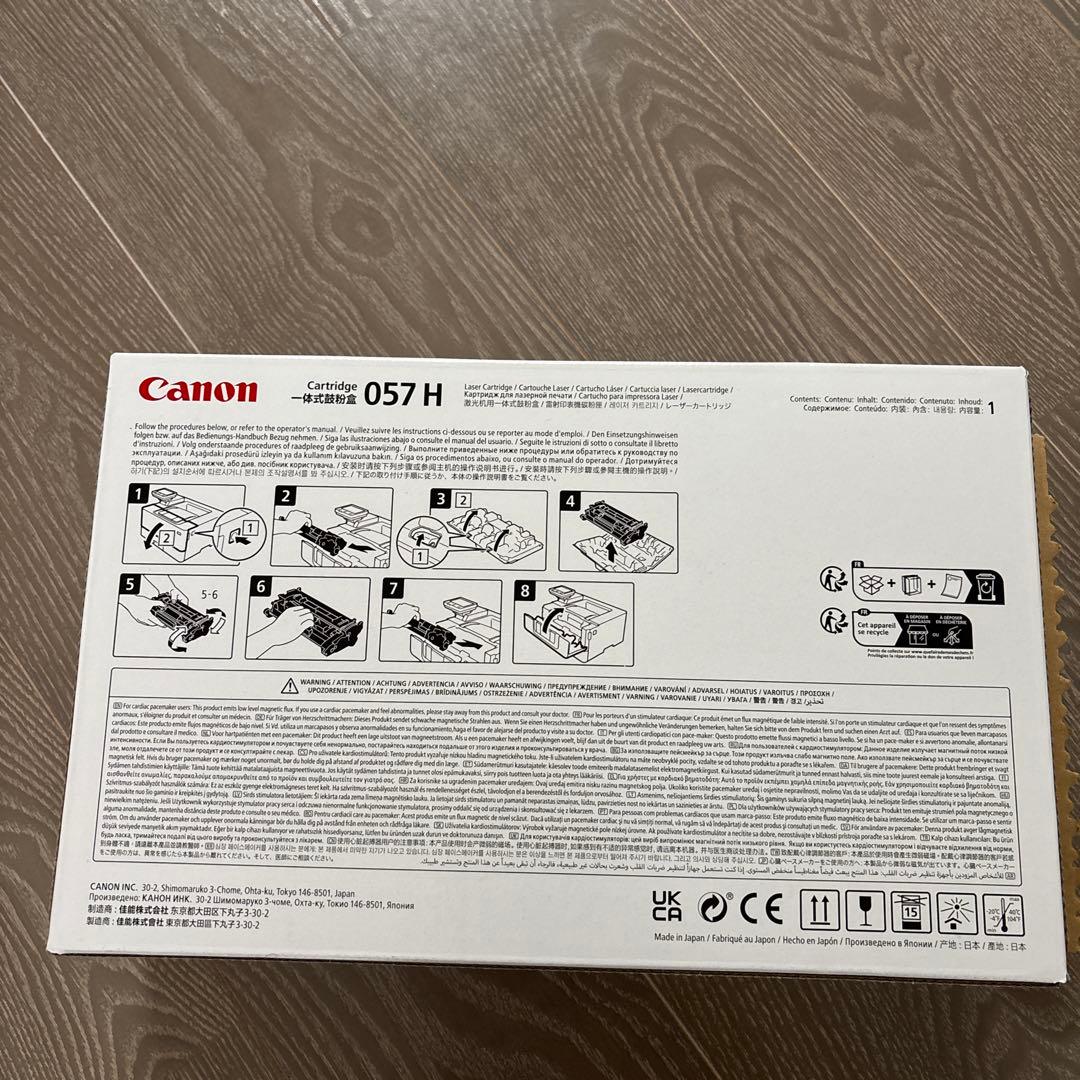プリンター・複合機 Canon Cartridge 057 H