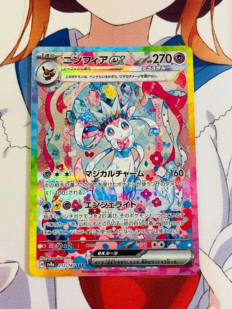 シュリンク付 テラスタルフェスex2box メガドリームex1box➕ブイズ３枚