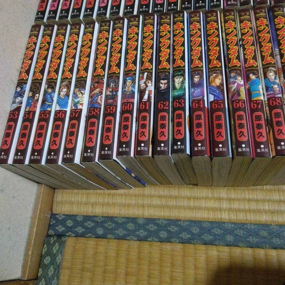 キングダム 全巻セット 原泰久　1-77巻