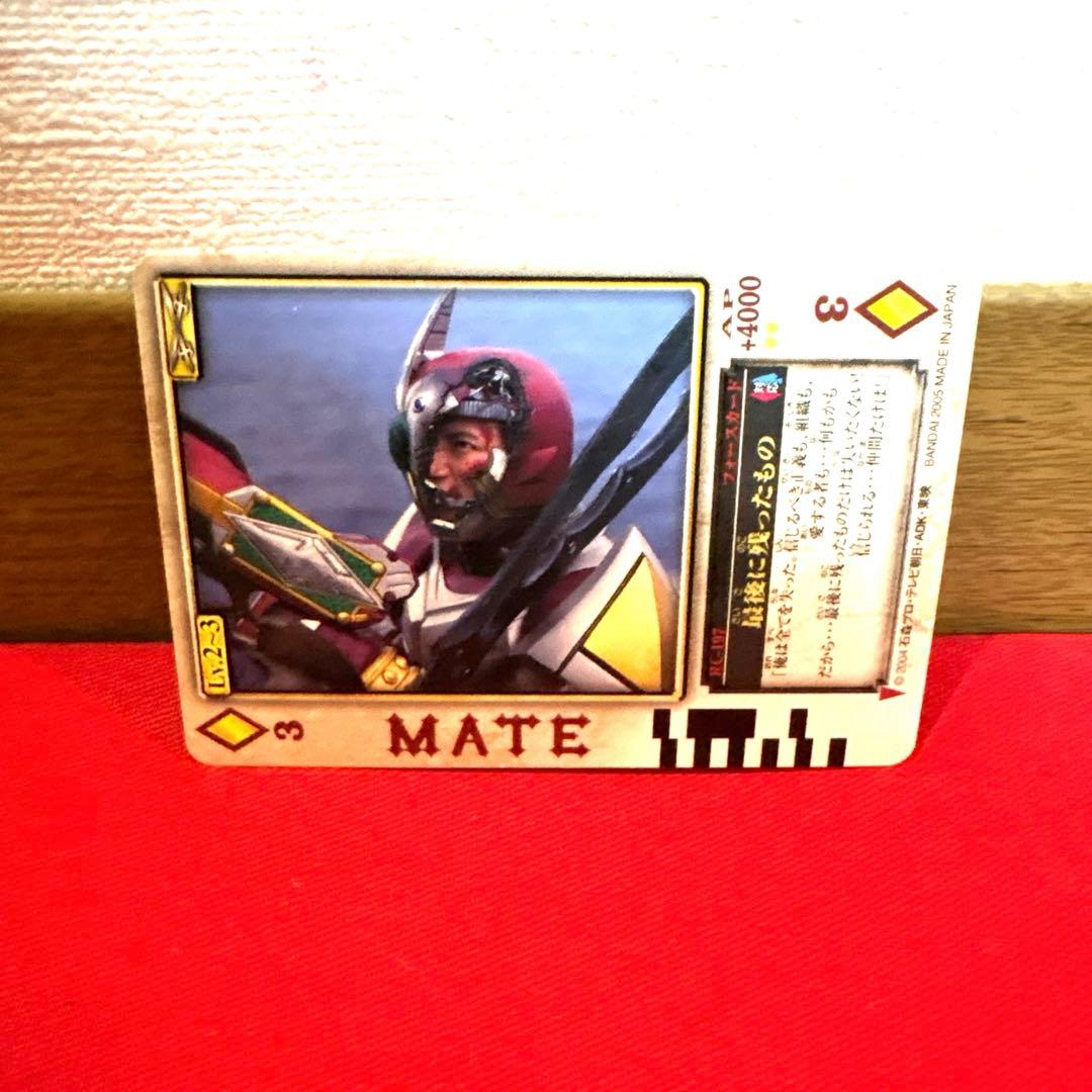 ラウズカード 最後に残ったもの 仮面ライダーギャレン トレカ レア ダイヤ3 赤