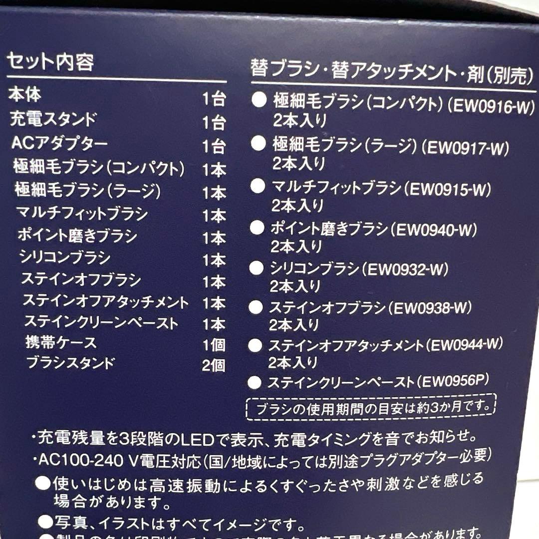 Panasonic EW-DP53 電動歯ブラシ本体