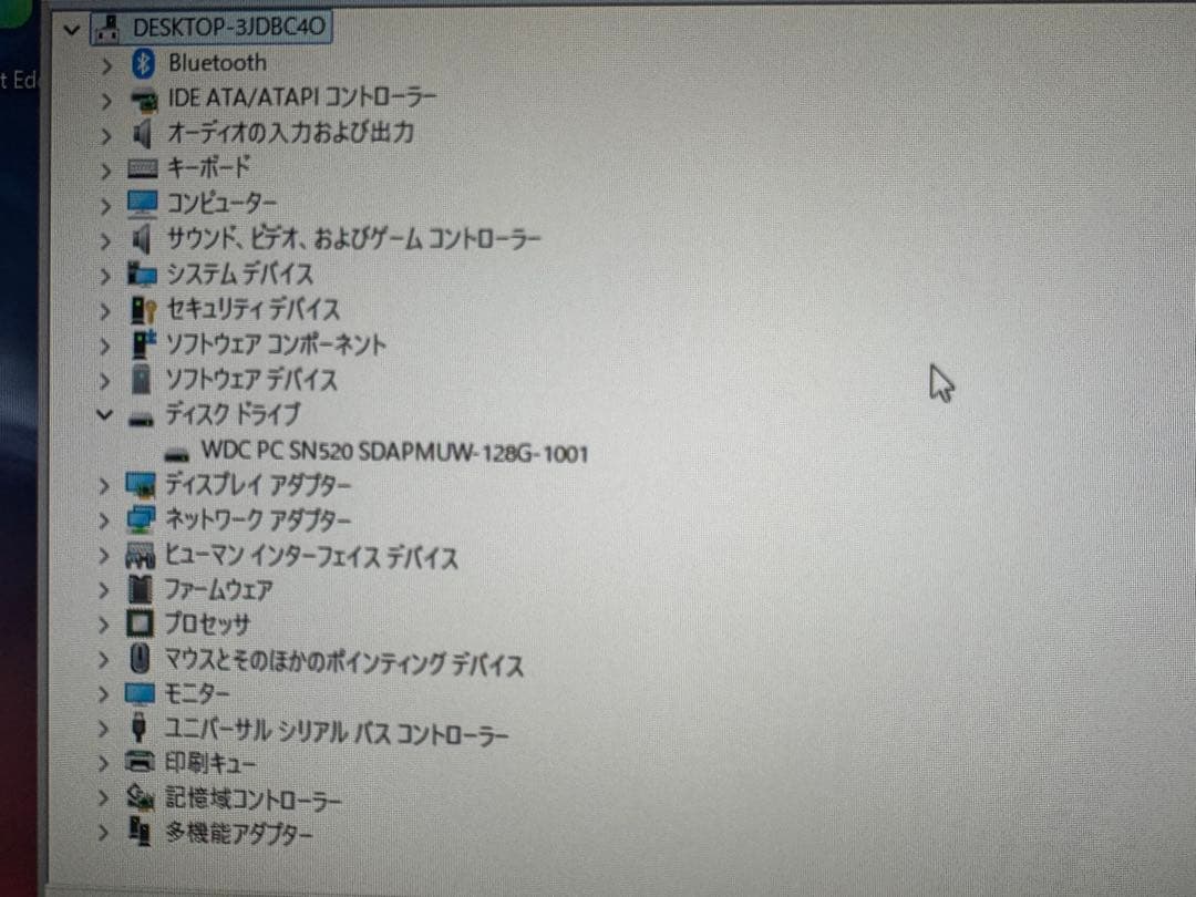 ThinkCentre M75q-1 デスクトップ - Type 11A4