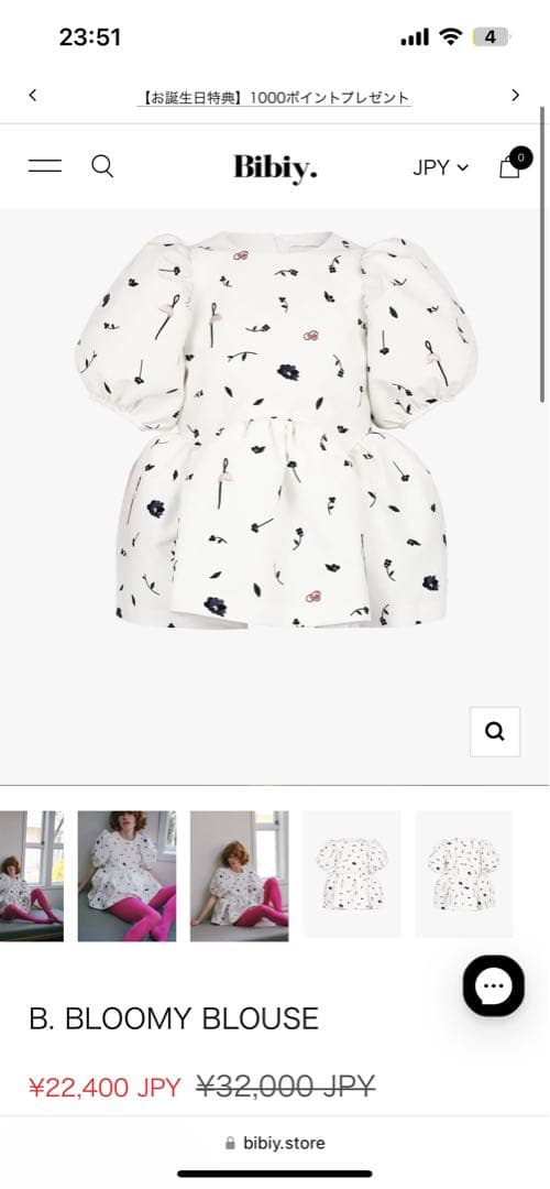 大人気ブランド bibiyのトップス
