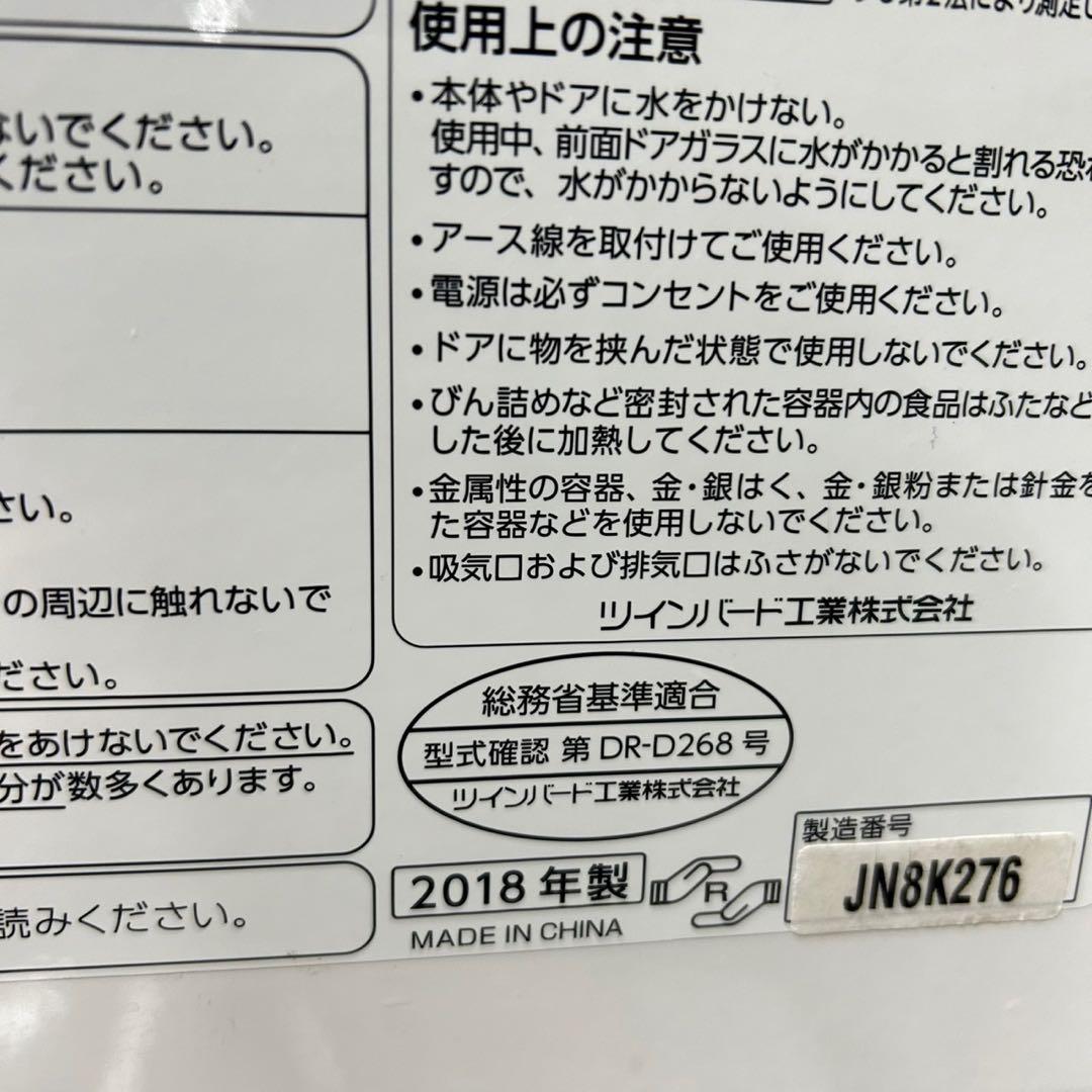 650冷蔵庫　洗濯機　フラットレンジ　3点セット　小型　一人暮らし　格安　きれい