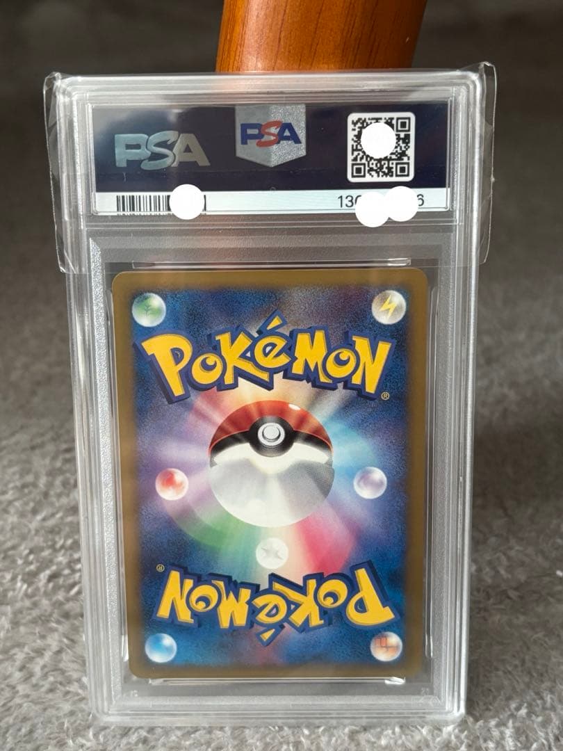 【PSA10】ポケモンカード ギザみみピチューM アルセウス 超克の時空へ