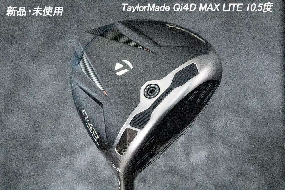 新品・未使用/Taylormade Qi4D MAX LITE10.5度