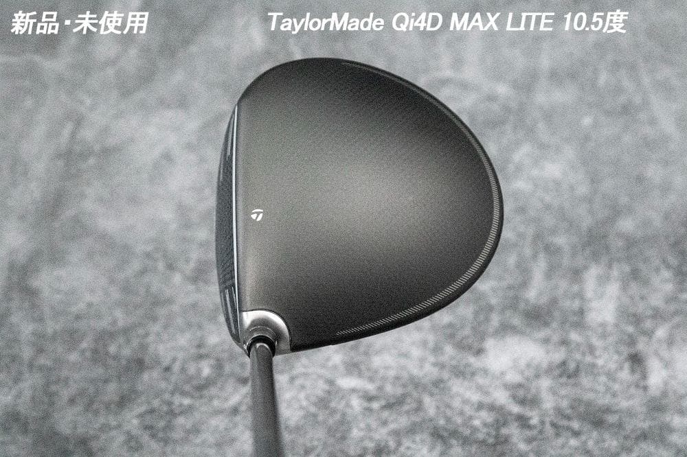 新品・未使用/Taylormade Qi4D MAX LITE10.5度