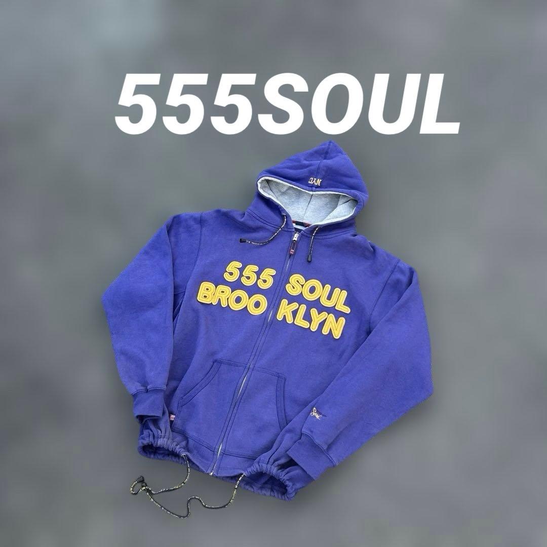 ドローコード付き 00s 555SOUL ジップパーカー フェルト パープル